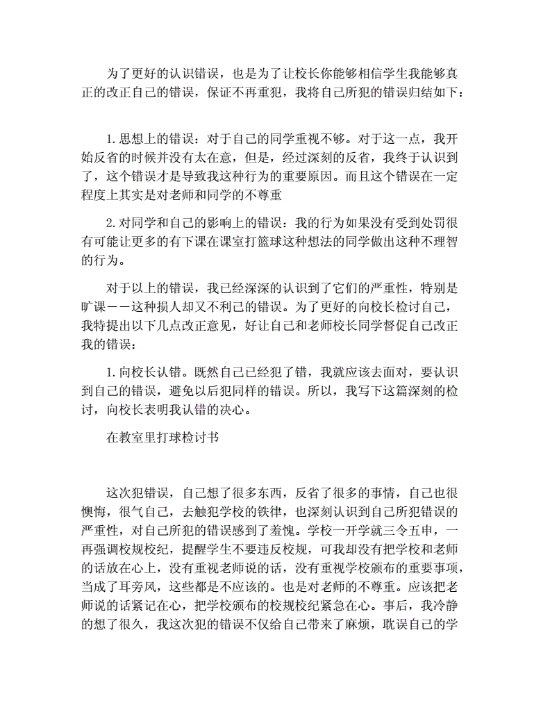 业余篮球爱好者应该怎样练习呼吸技巧?_1